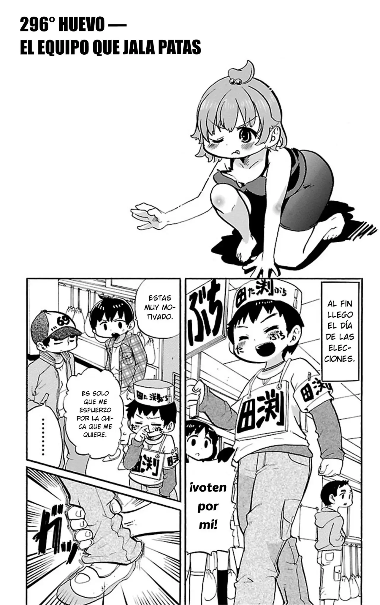 Mitsudomoe capítulo 296, página 2