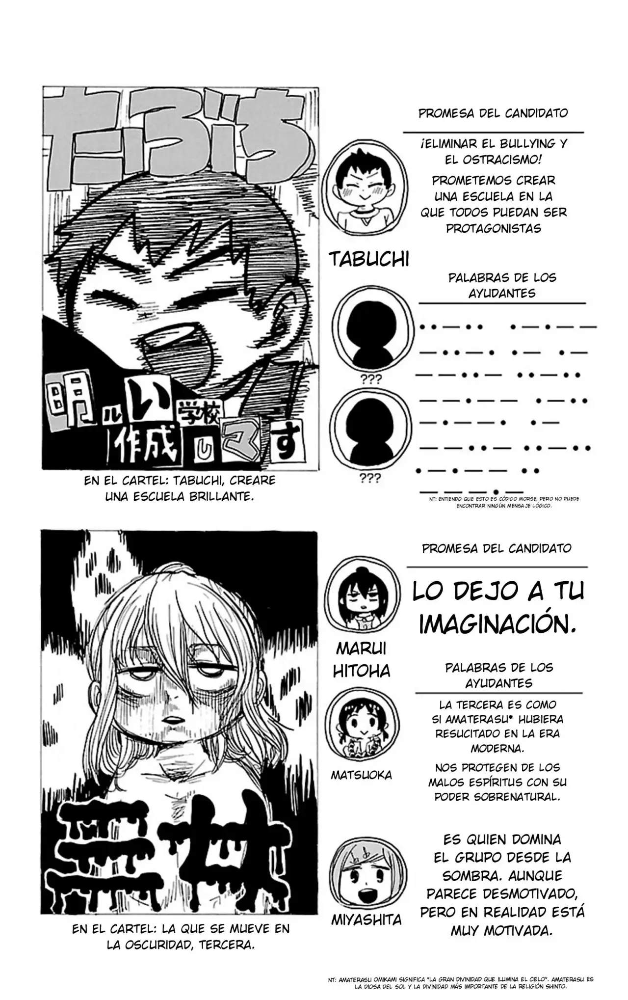 Mitsudomoe capítulo 296, página 10