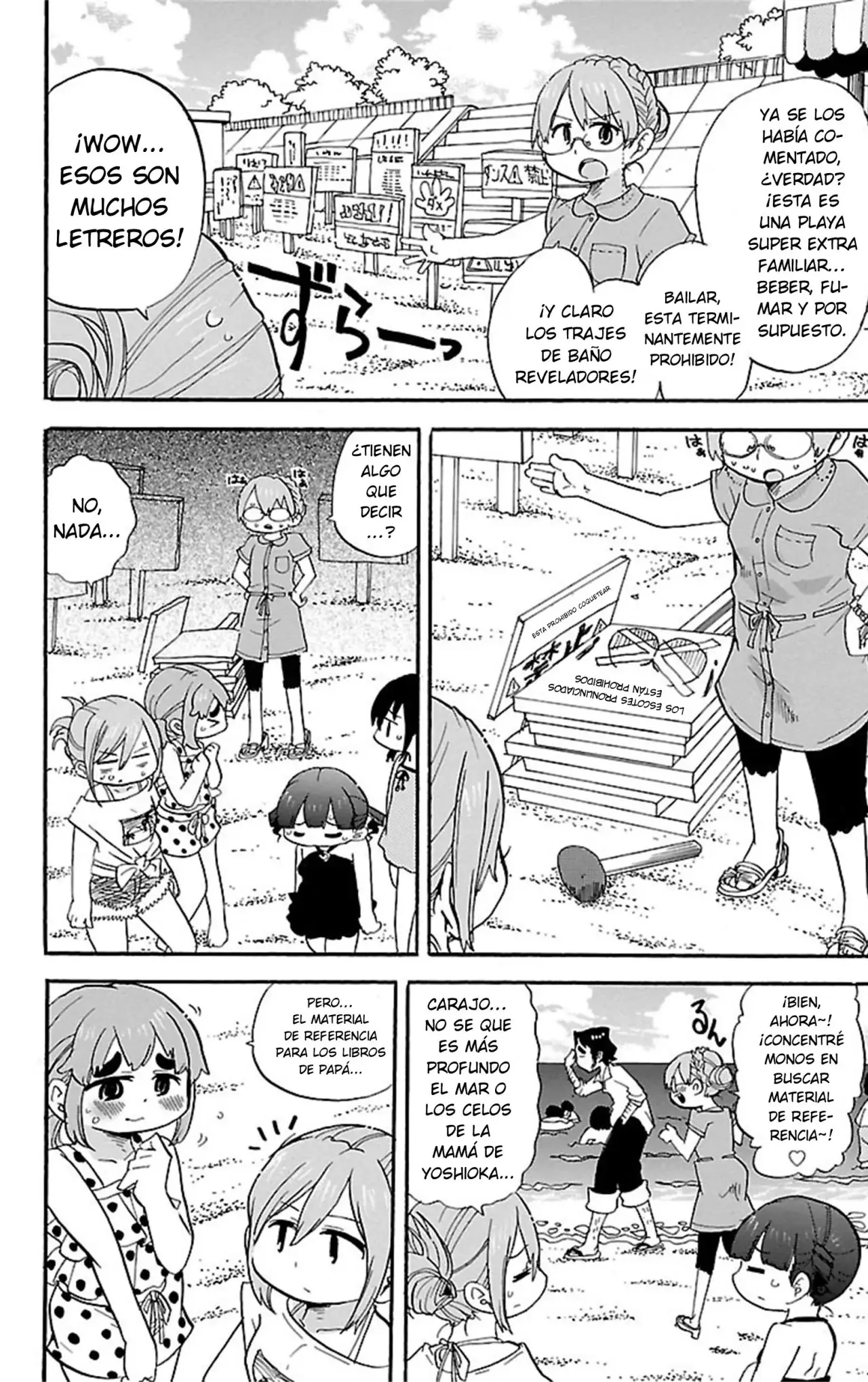 Mitsudomoe capítulo 301, página 11