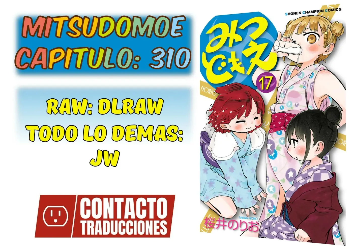 Mitsudomoe capítulo 310, página 1