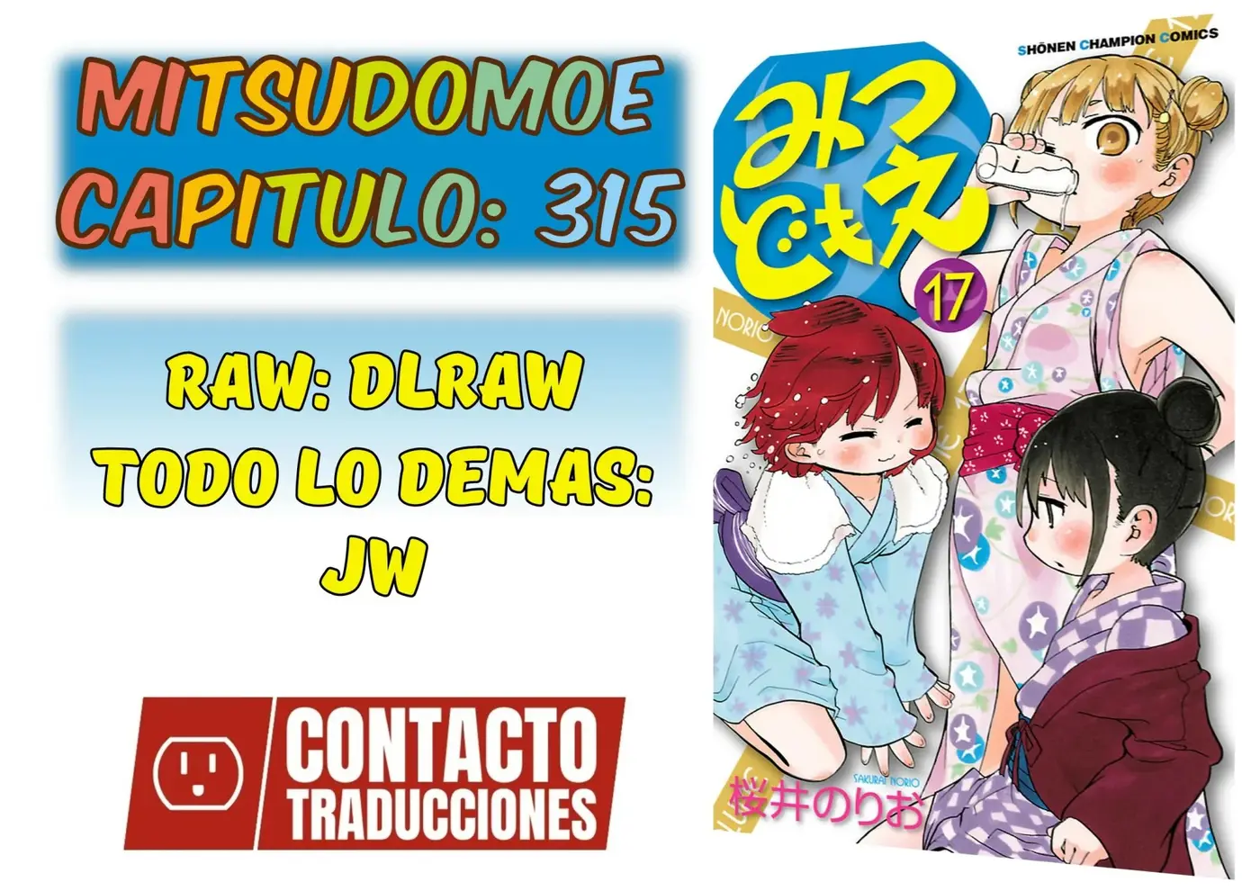 Mitsudomoe capítulo 315, página 1