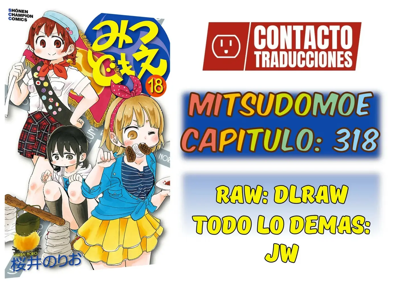 Mitsudomoe capítulo 318, página 1