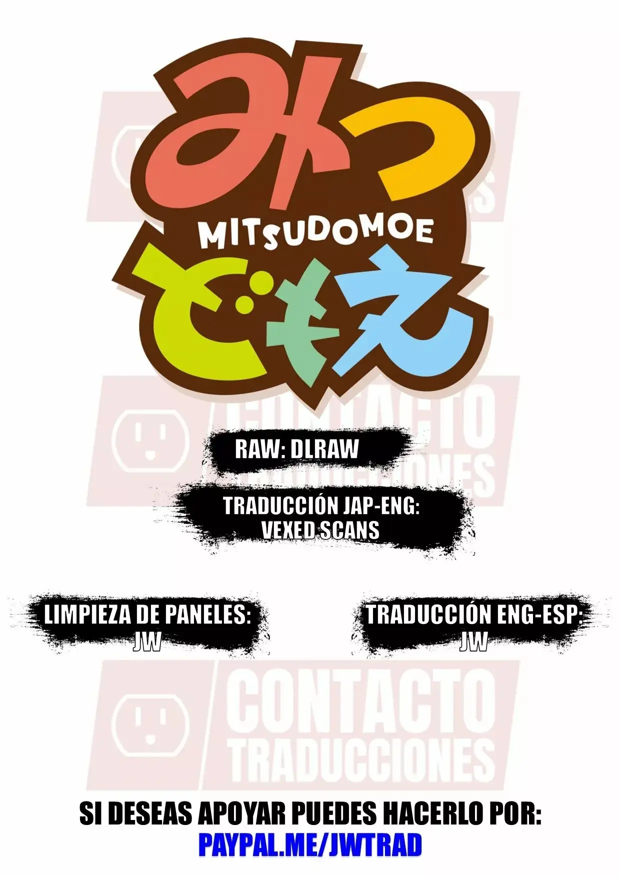 Mitsudomoe capítulo 32, página 1