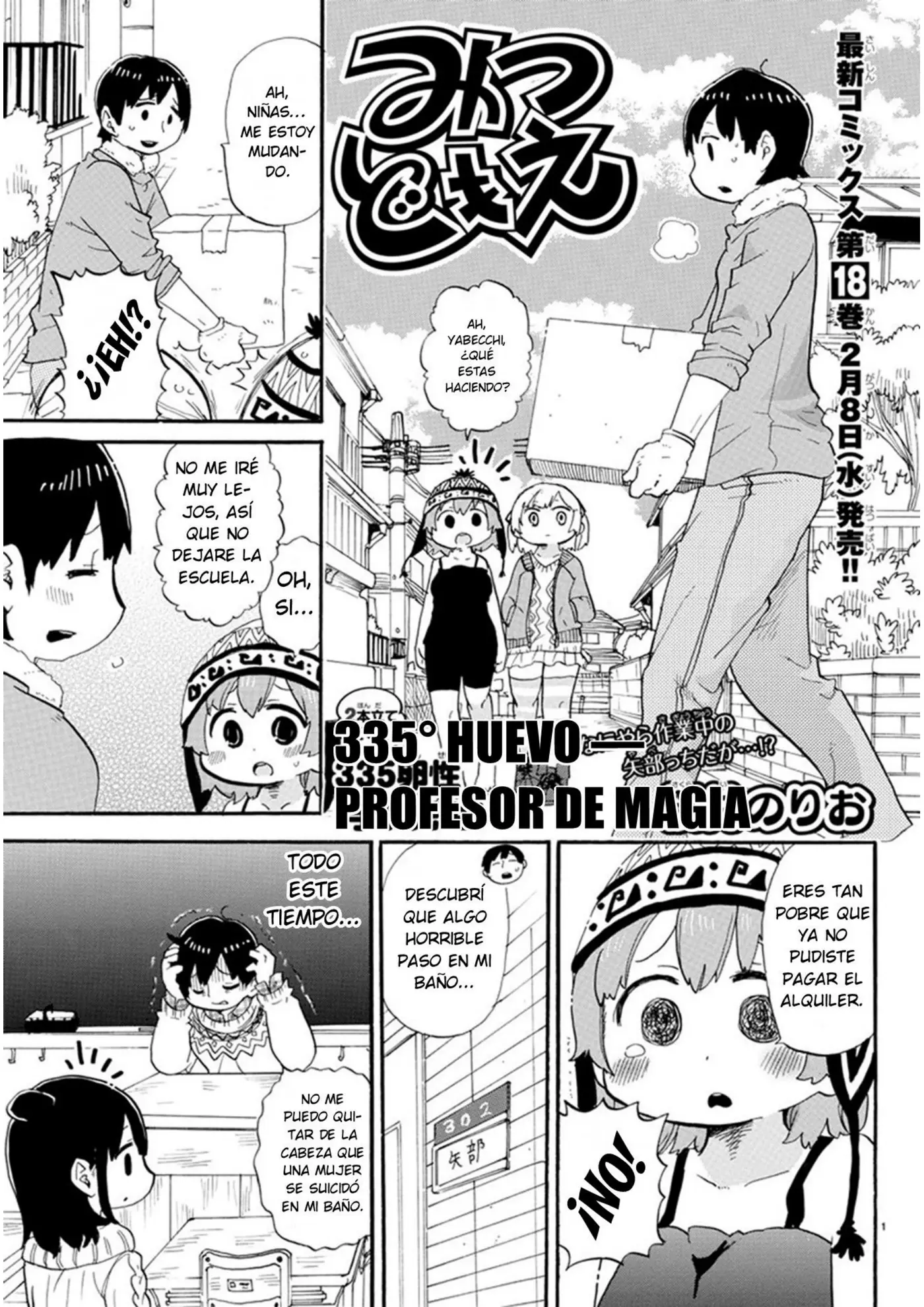 Mitsudomoe capítulo 335, página 2
