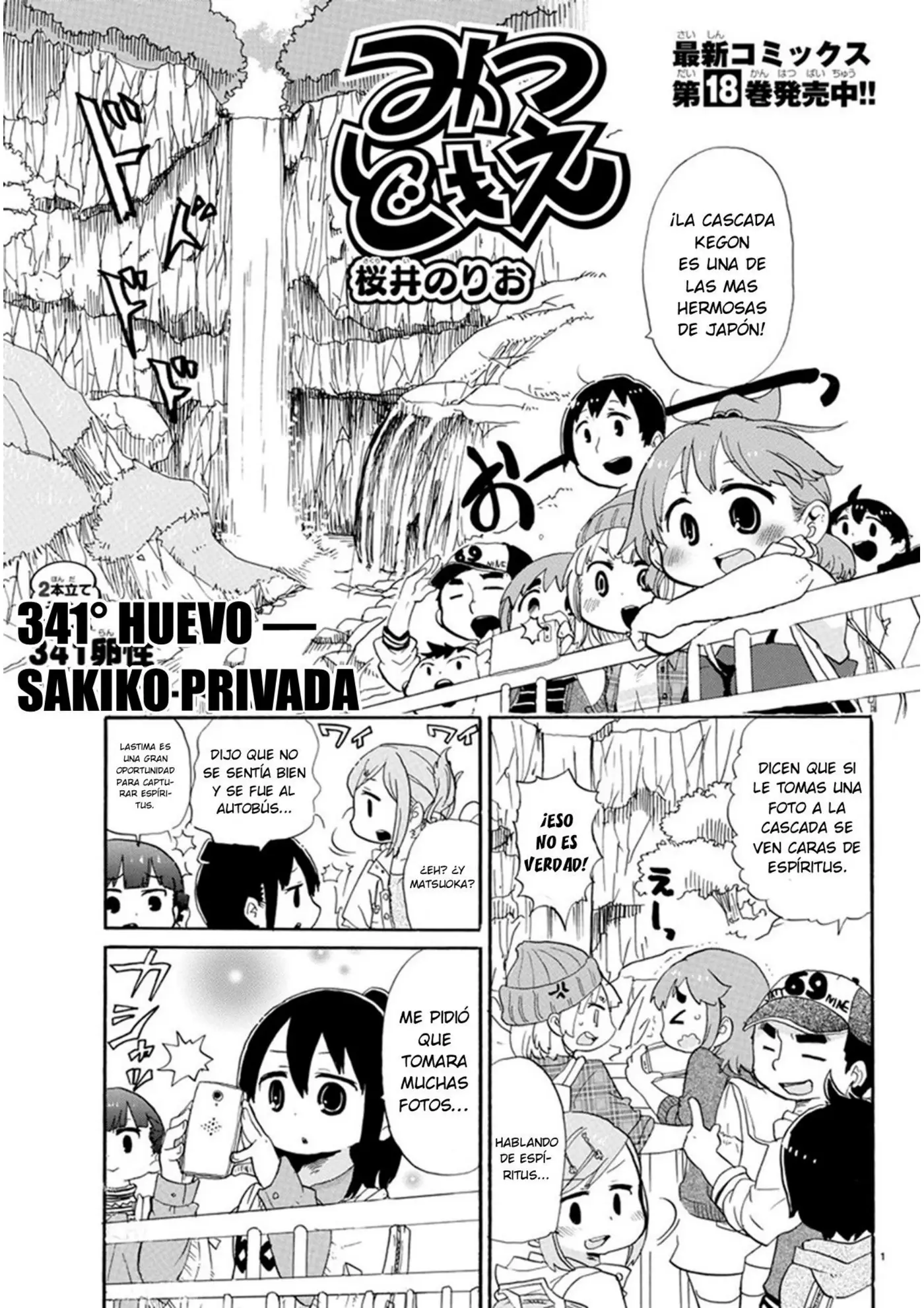 Mitsudomoe capítulo 341, página 2
