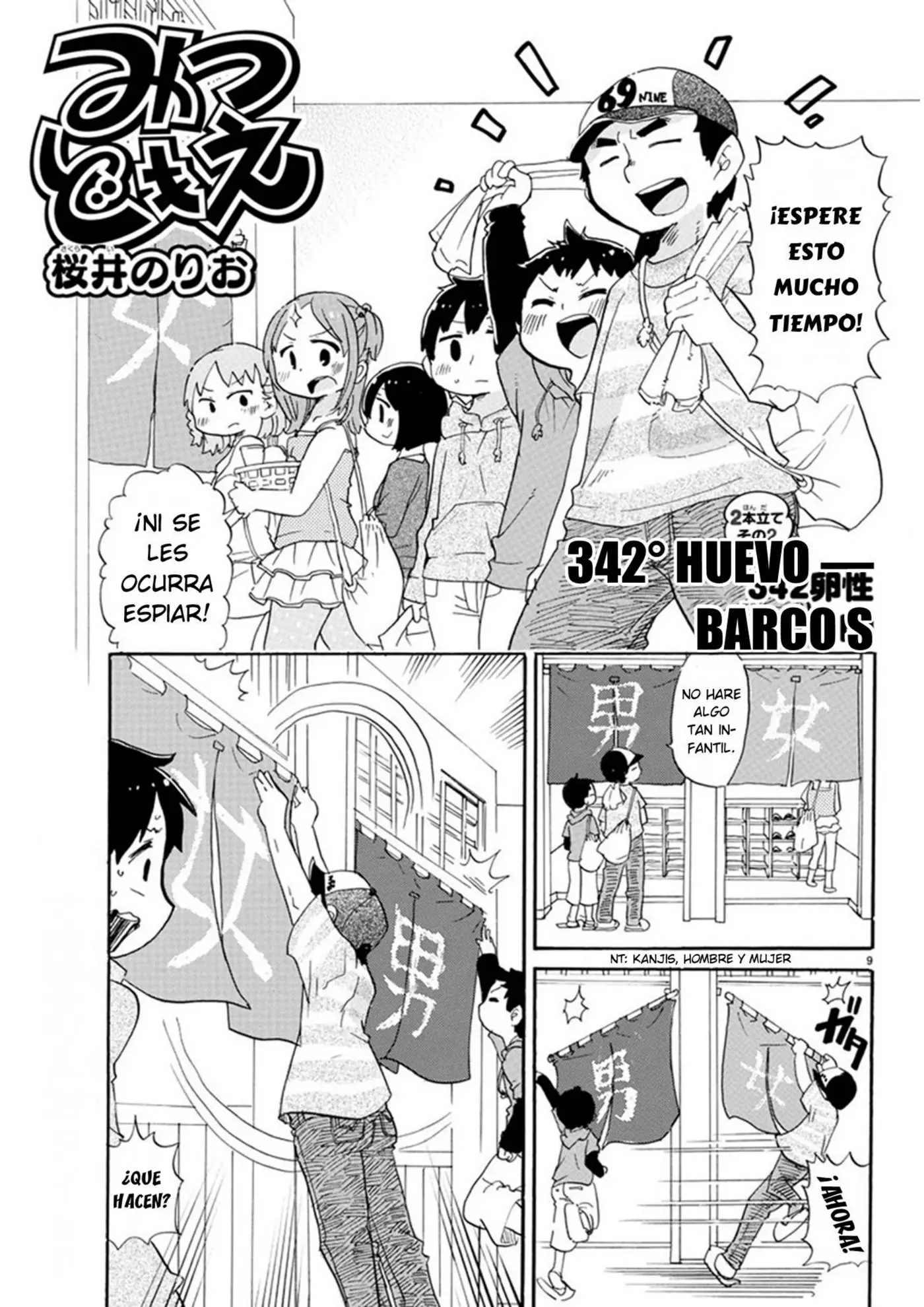Mitsudomoe capítulo 342, página 2