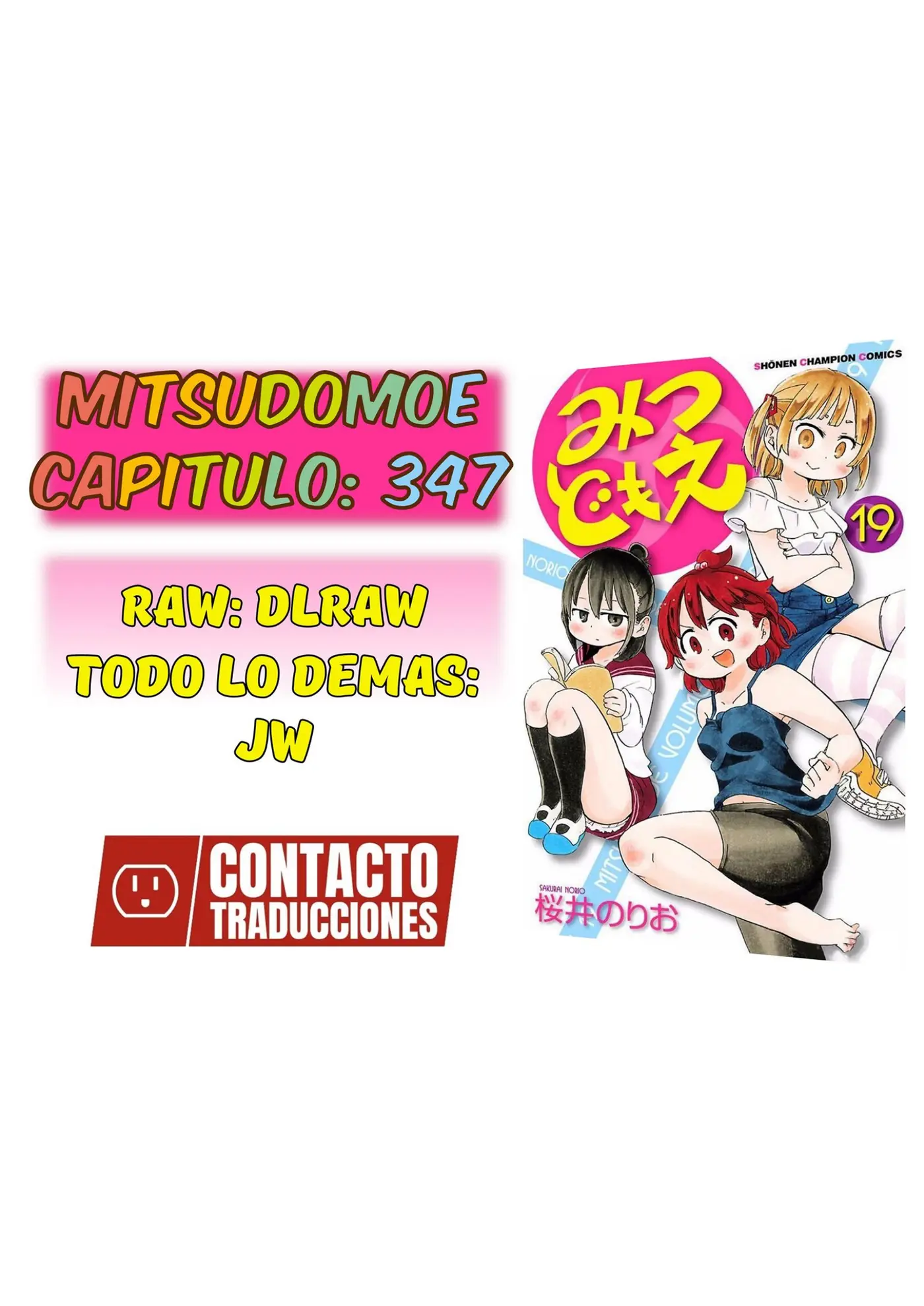 Mitsudomoe capítulo 347, página 1
