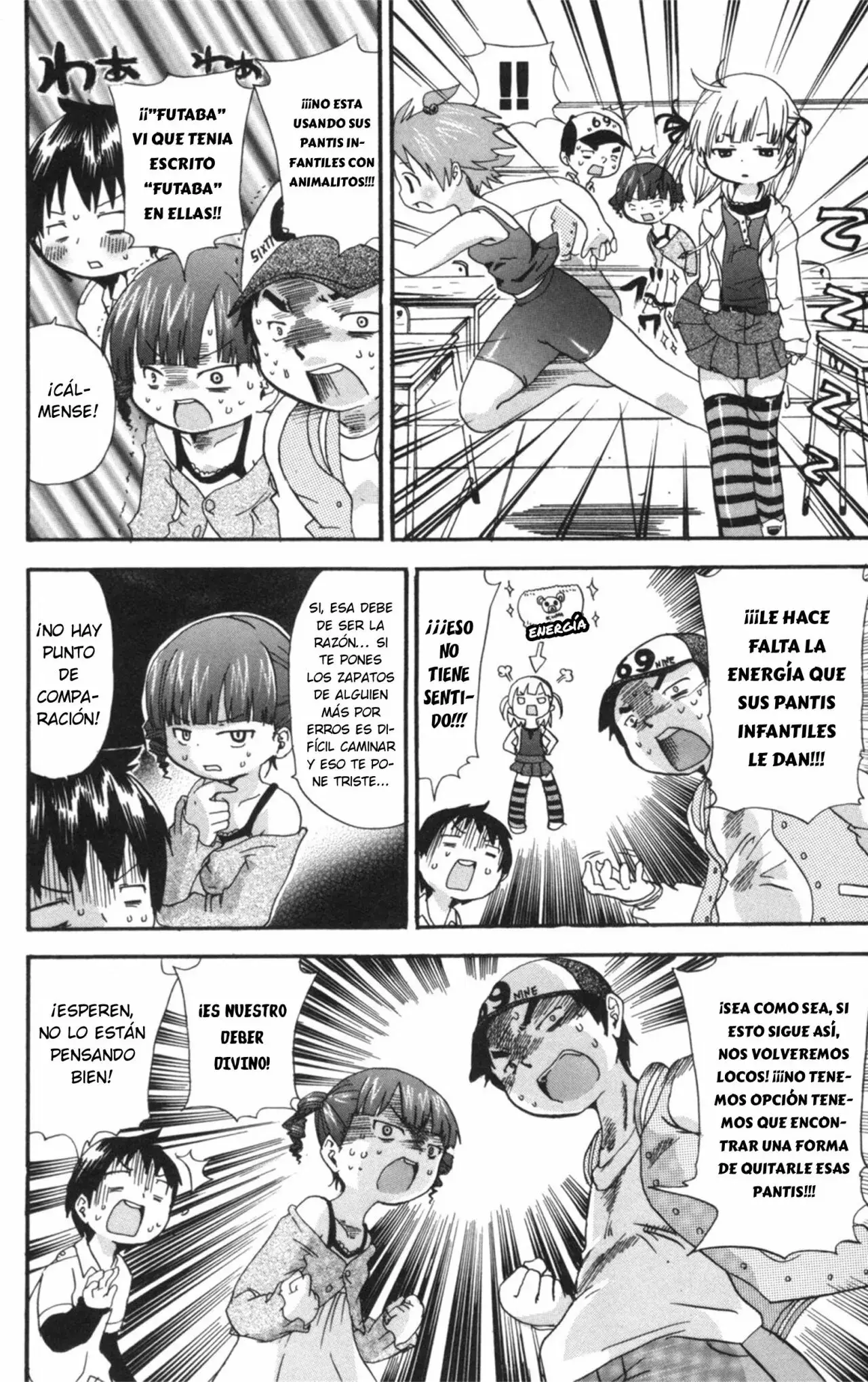 Mitsudomoe capítulo 44, página 5