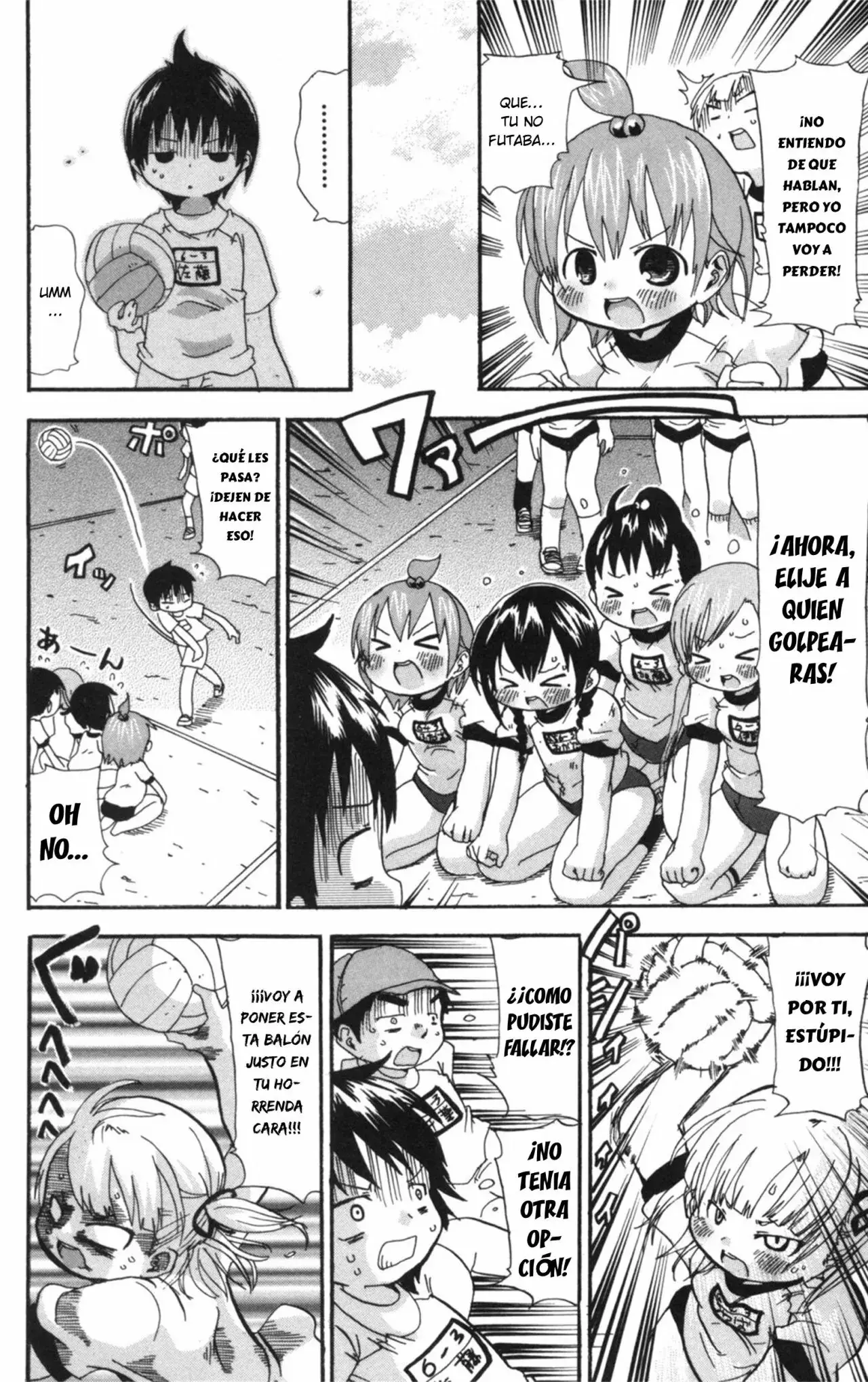 Mitsudomoe capítulo 47, página 5