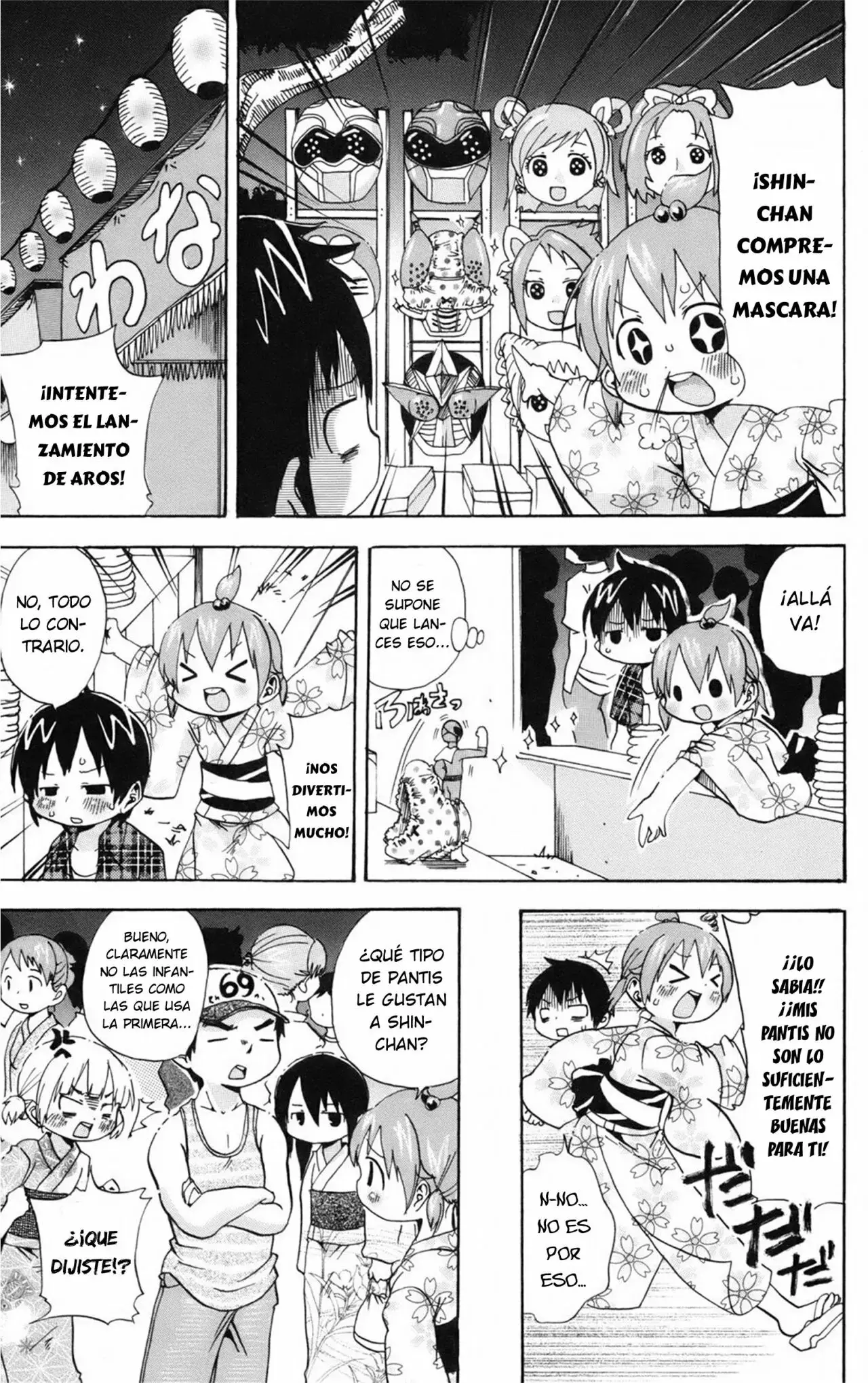Mitsudomoe capítulo 61, página 6