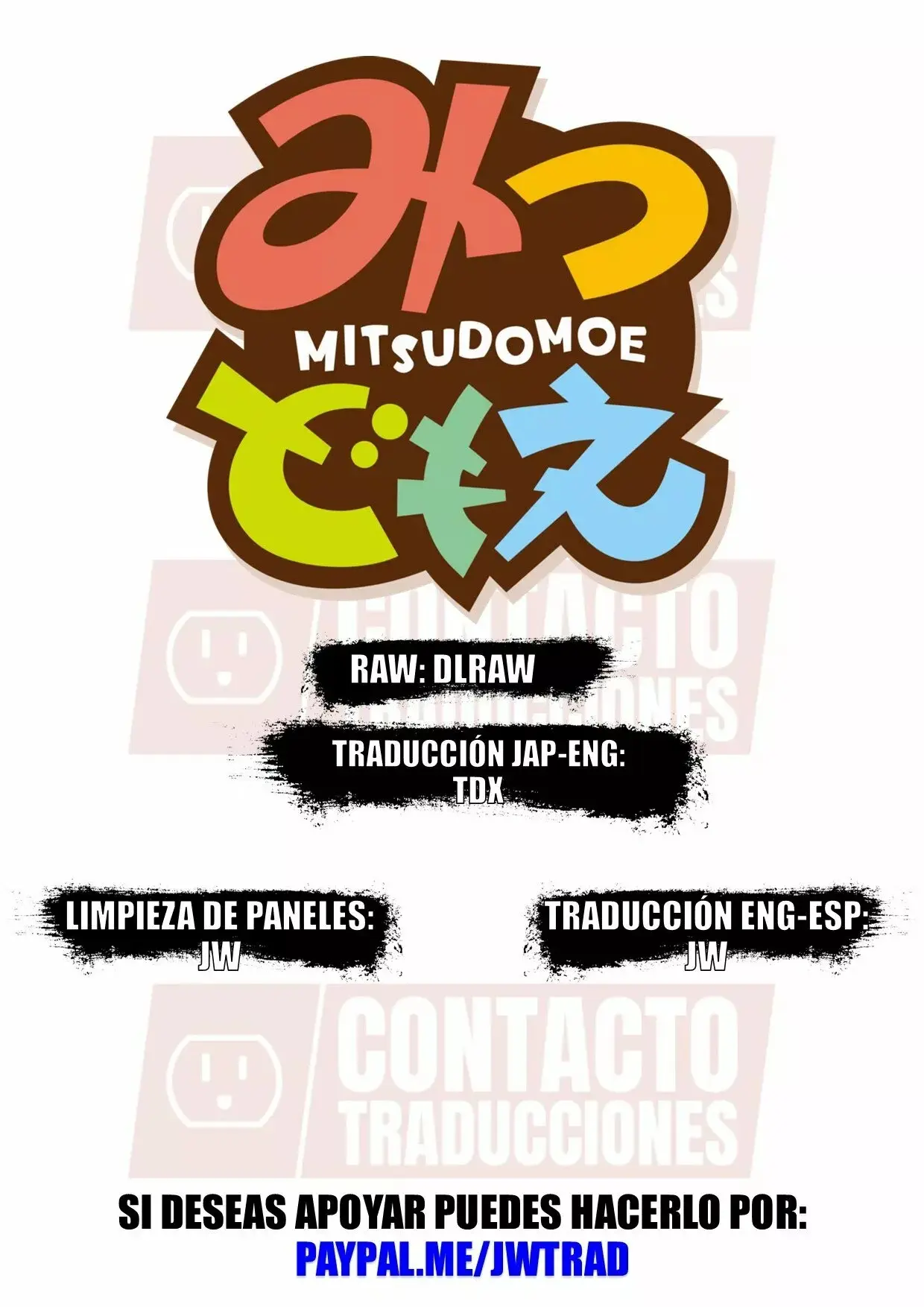 Mitsudomoe capítulo 64, página 1