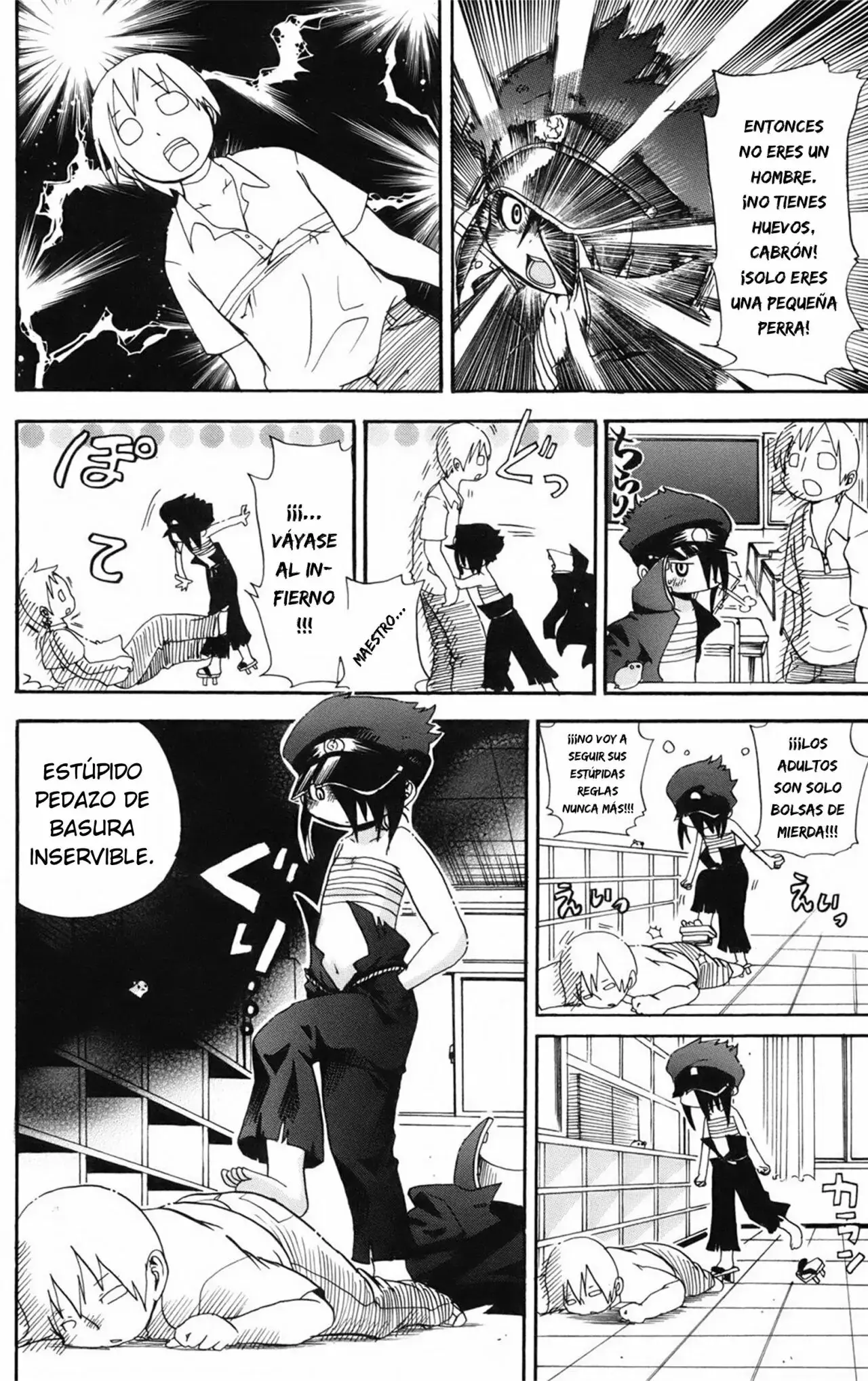 Mitsudomoe capítulo 64, página 7