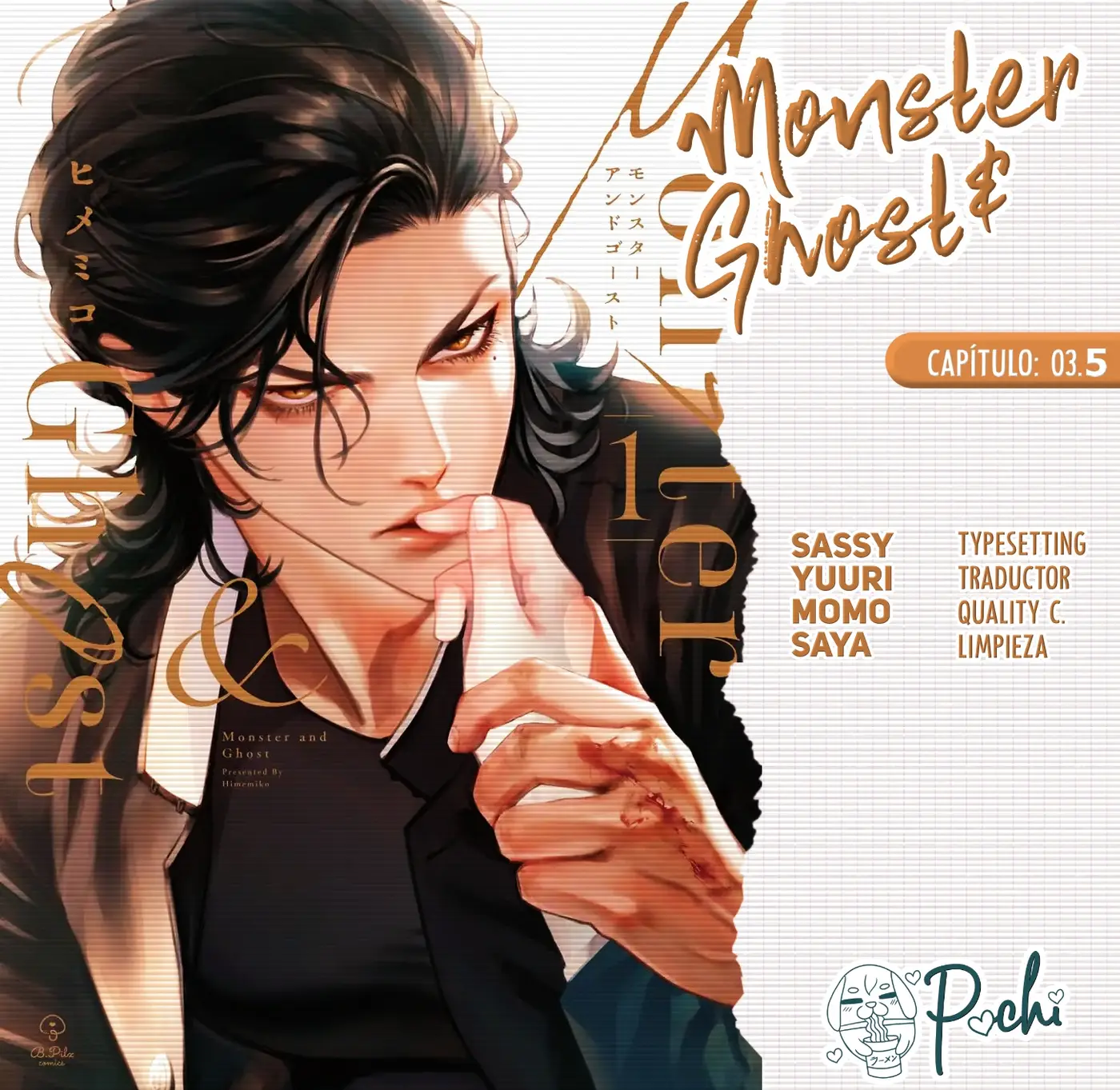Monster and Ghost capítulo 3.5, página 1
