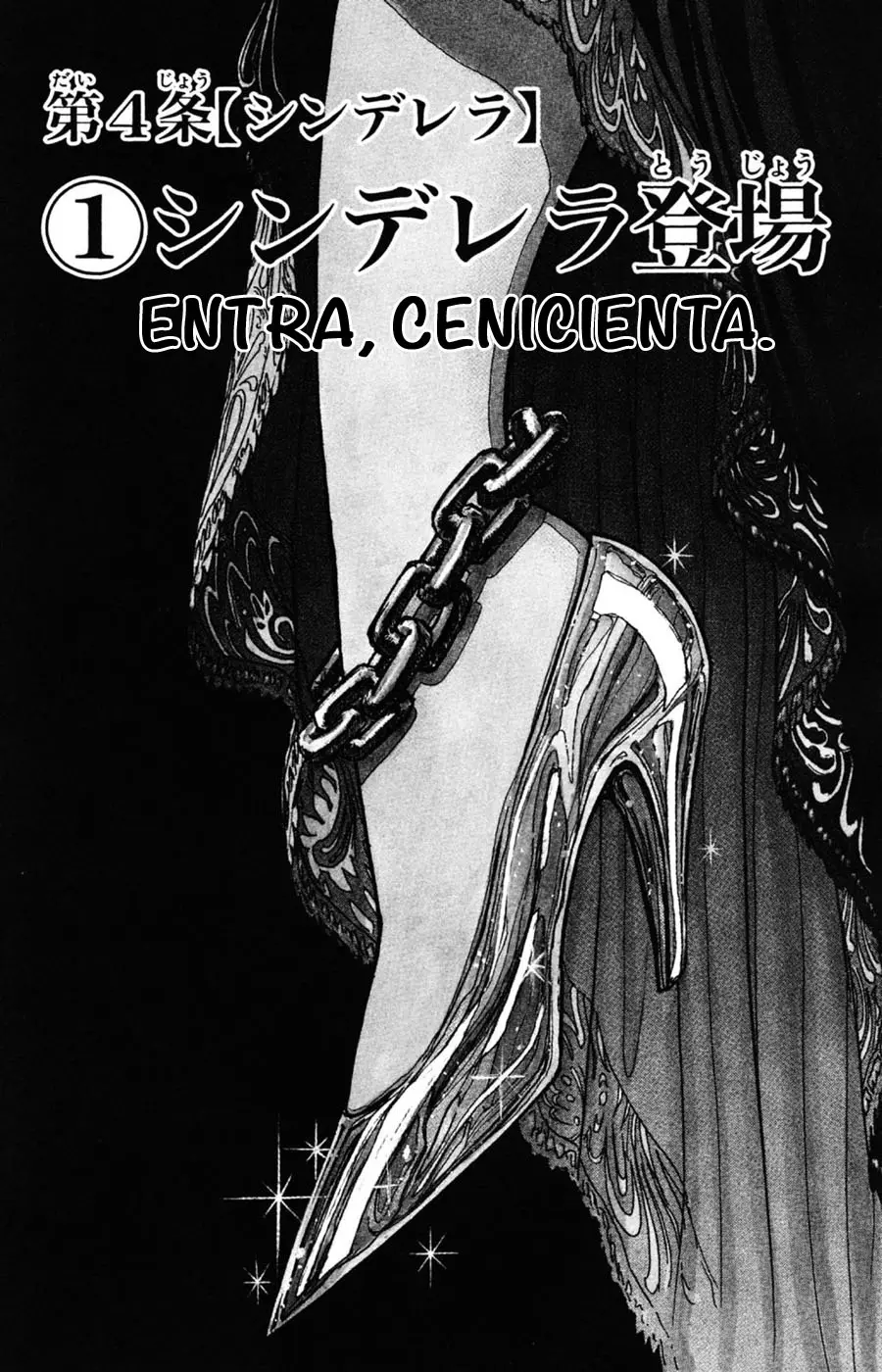 Moonlight Act capítulo 14, página 1
