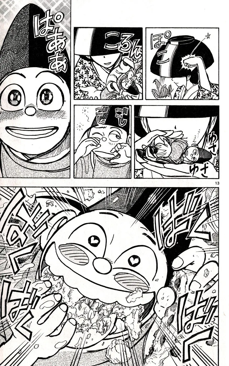 Moonlight Act capítulo 34, página 13