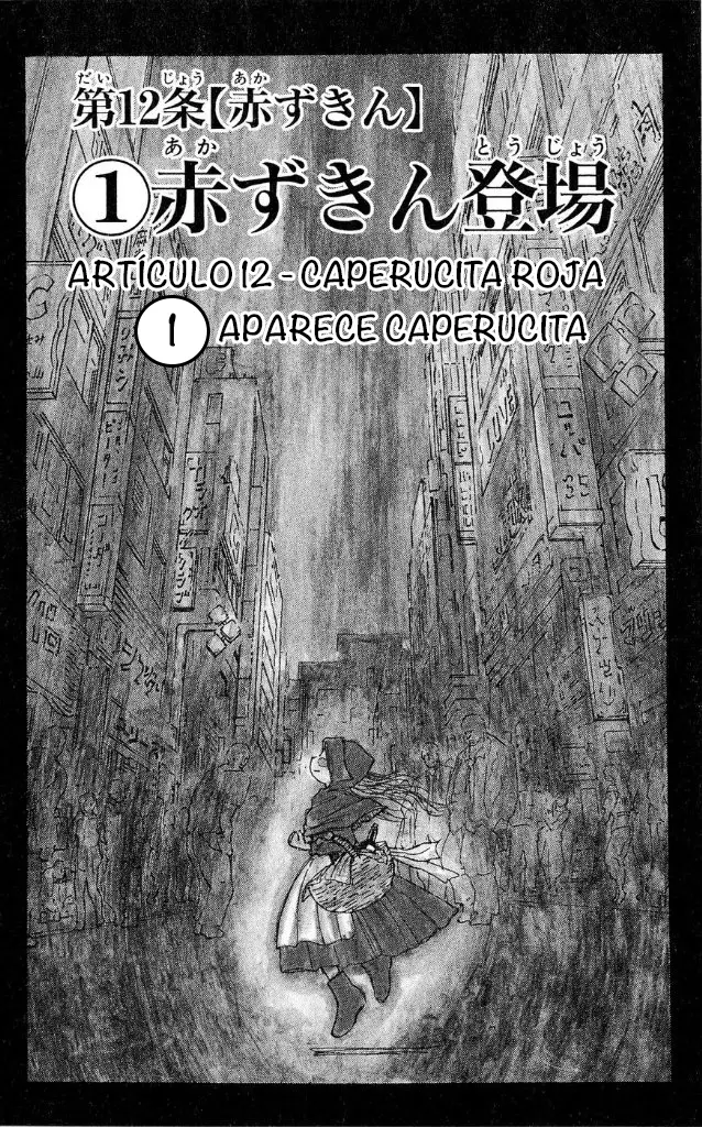 Moonlight Act capítulo 45, página 1