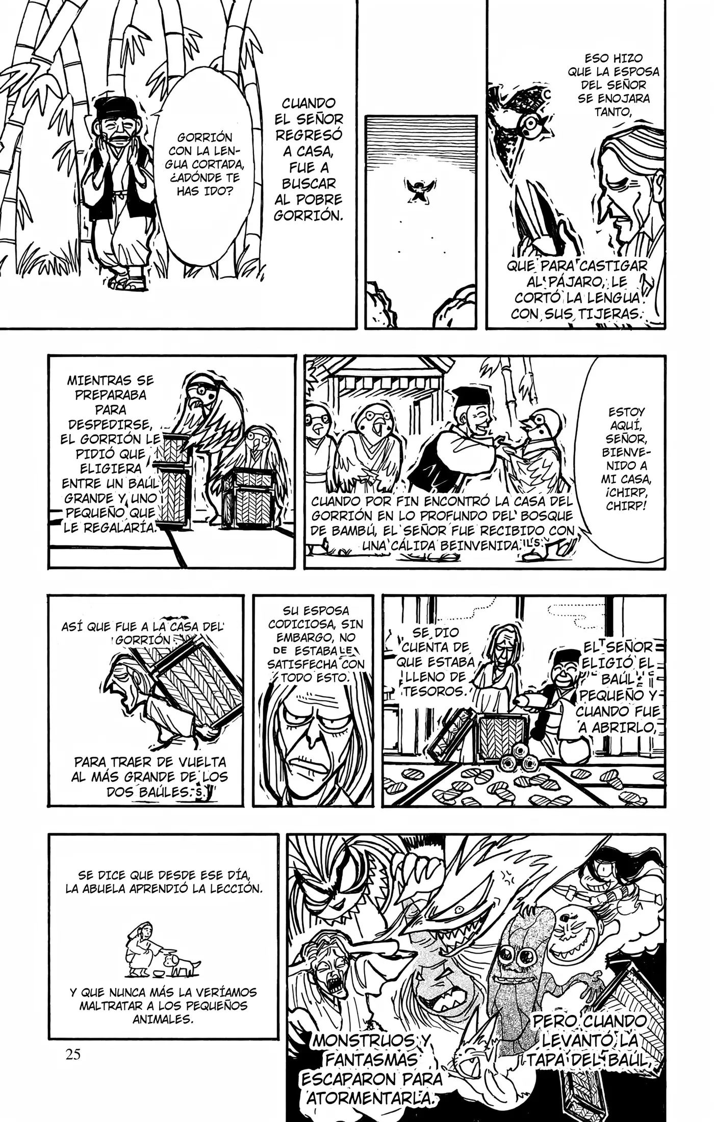 Moonlight Act capítulo 57, página 3