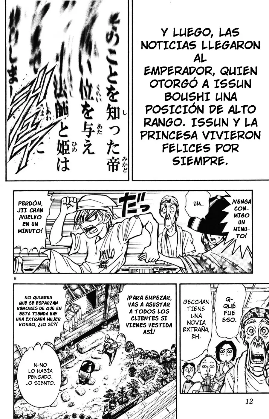 Moonlight Act capítulo 6, página 17