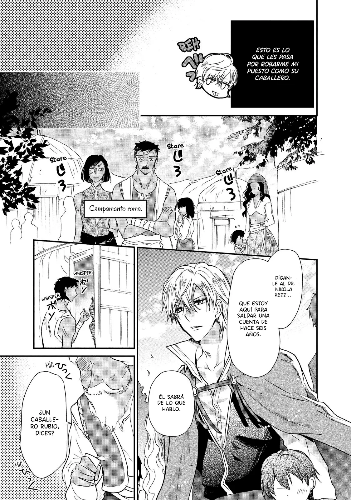 Mushikaburi-hime capítulo 13, página 24