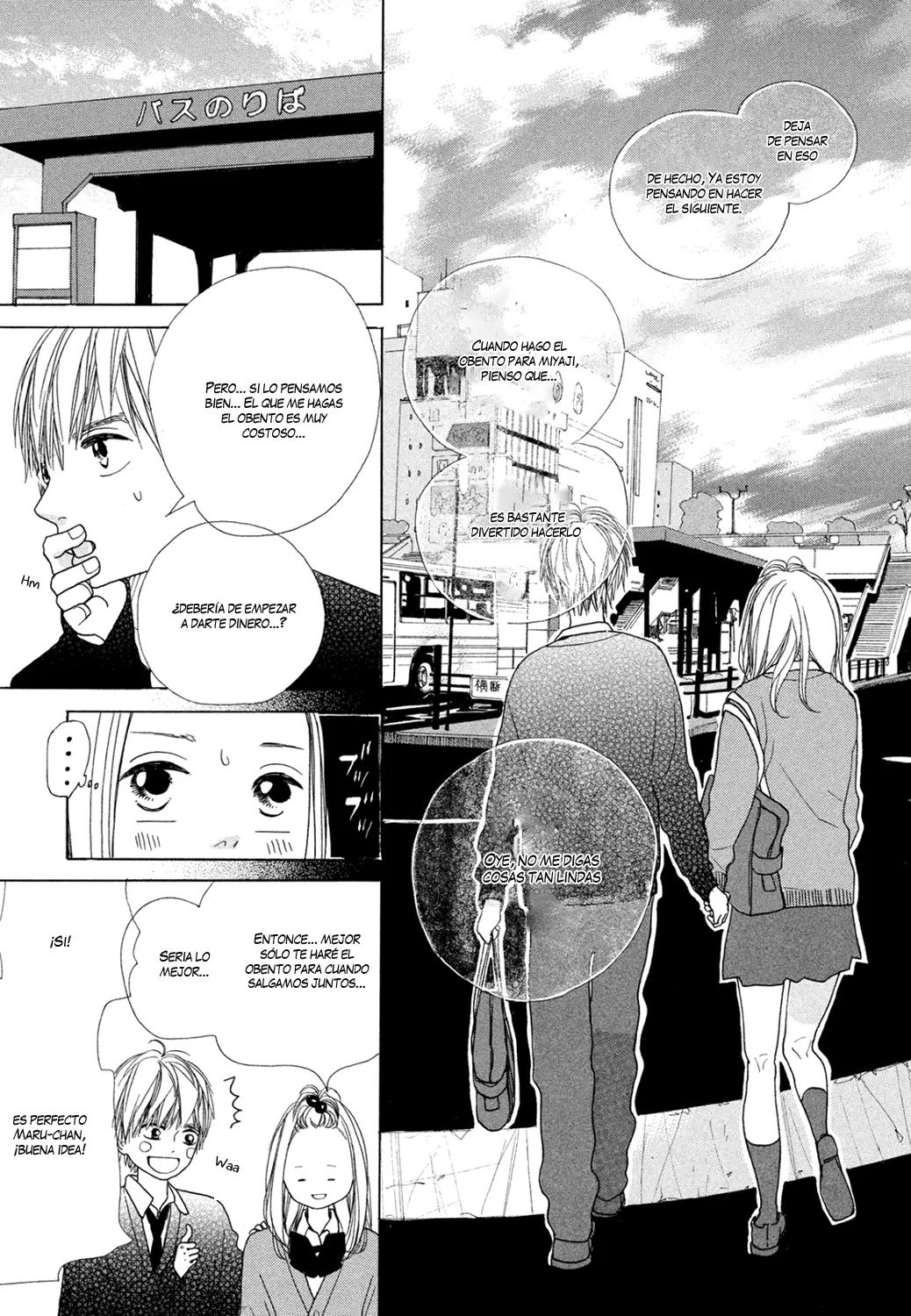 My Boyfriend capítulo 2, página 34
