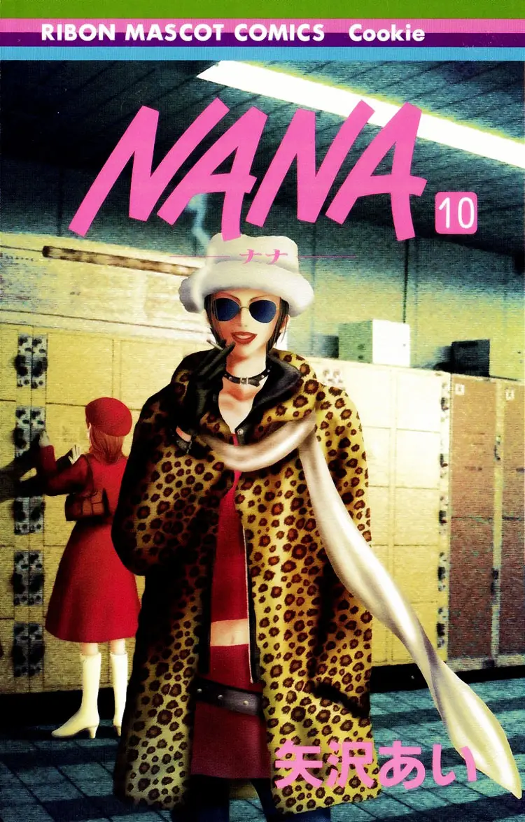 NANA capítulo 33, página 1