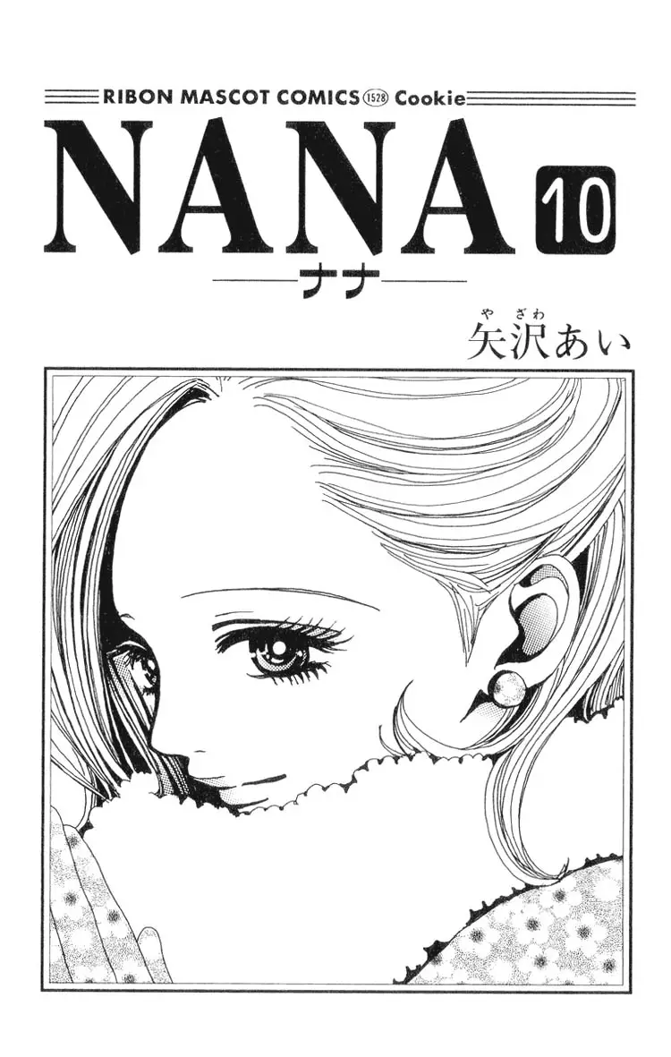 NANA capítulo 33, página 6