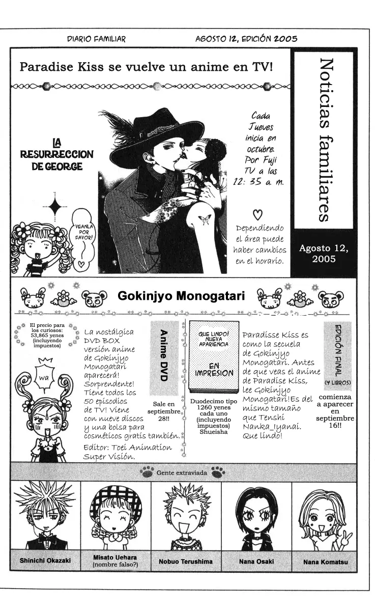 NANA capítulo 49.5, página 8