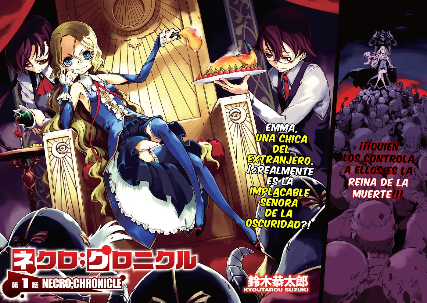 Necro;Chronicle capítulo 1, página 3