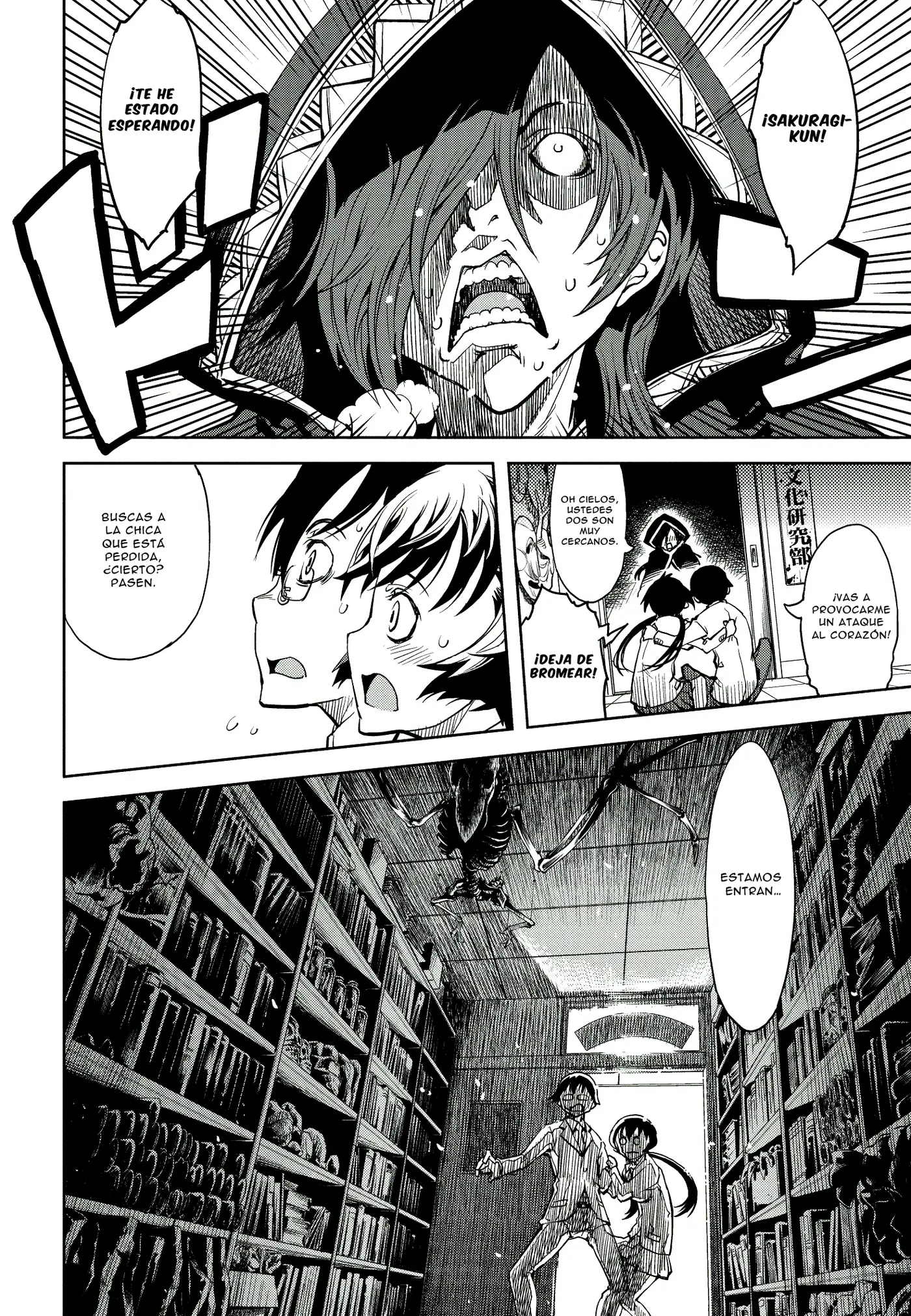 Necro;Chronicle capítulo 1, página 20