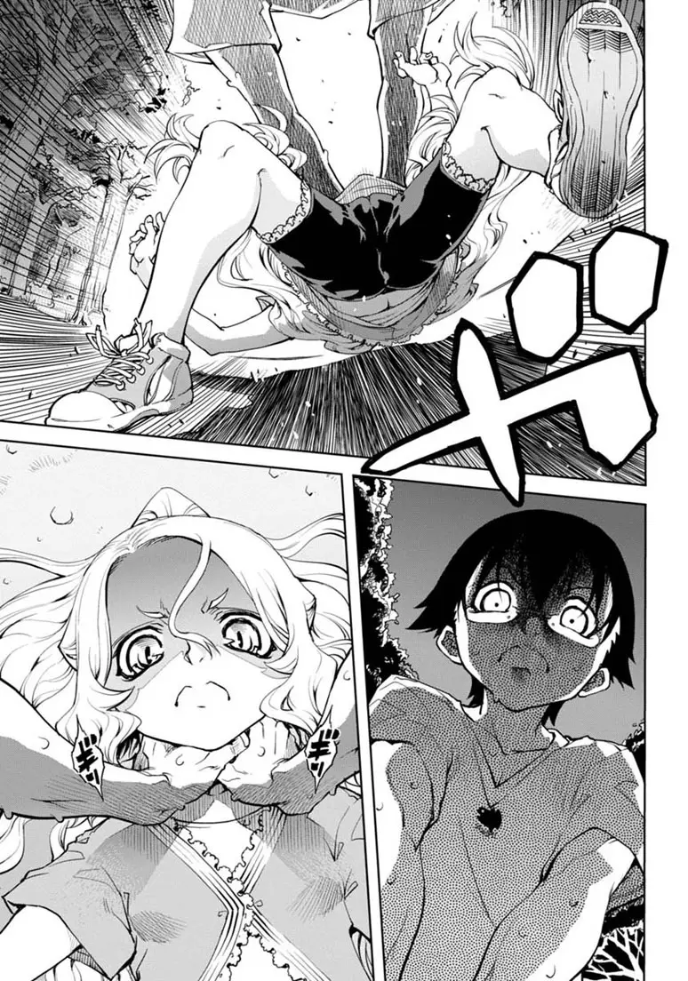 Necro;Chronicle capítulo 4, página 13