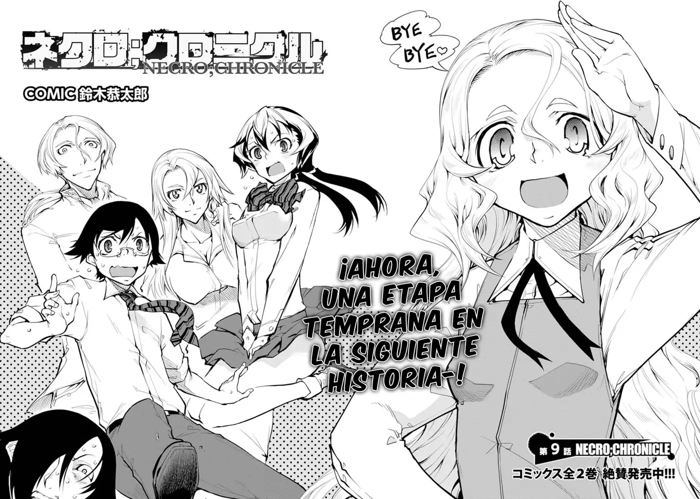 Necro;Chronicle capítulo 9, página 3