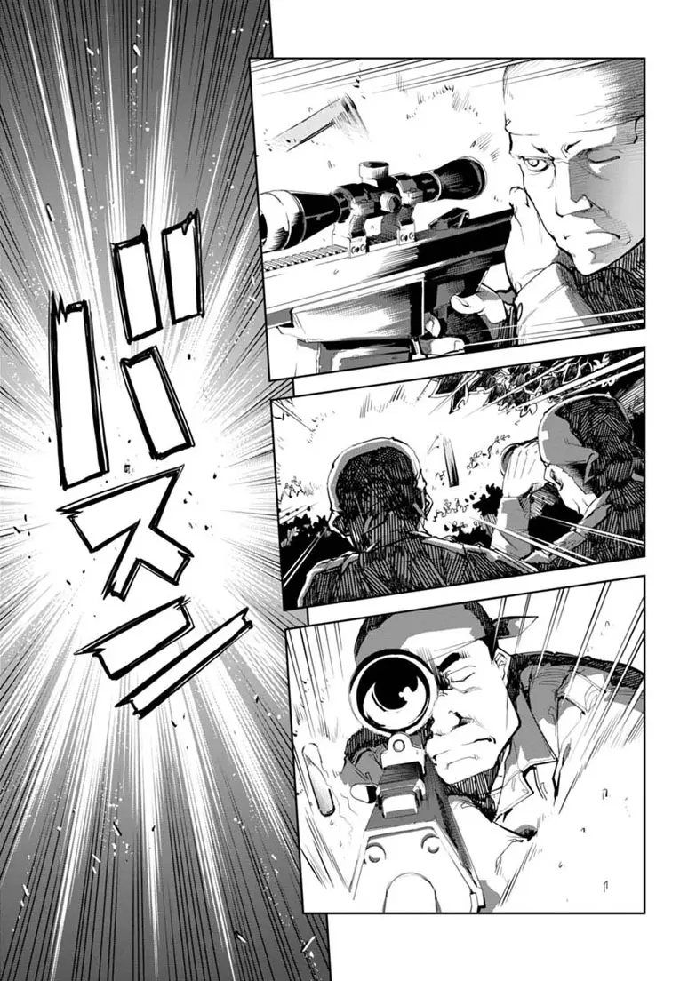 Necro;Chronicle capítulo 9, página 7