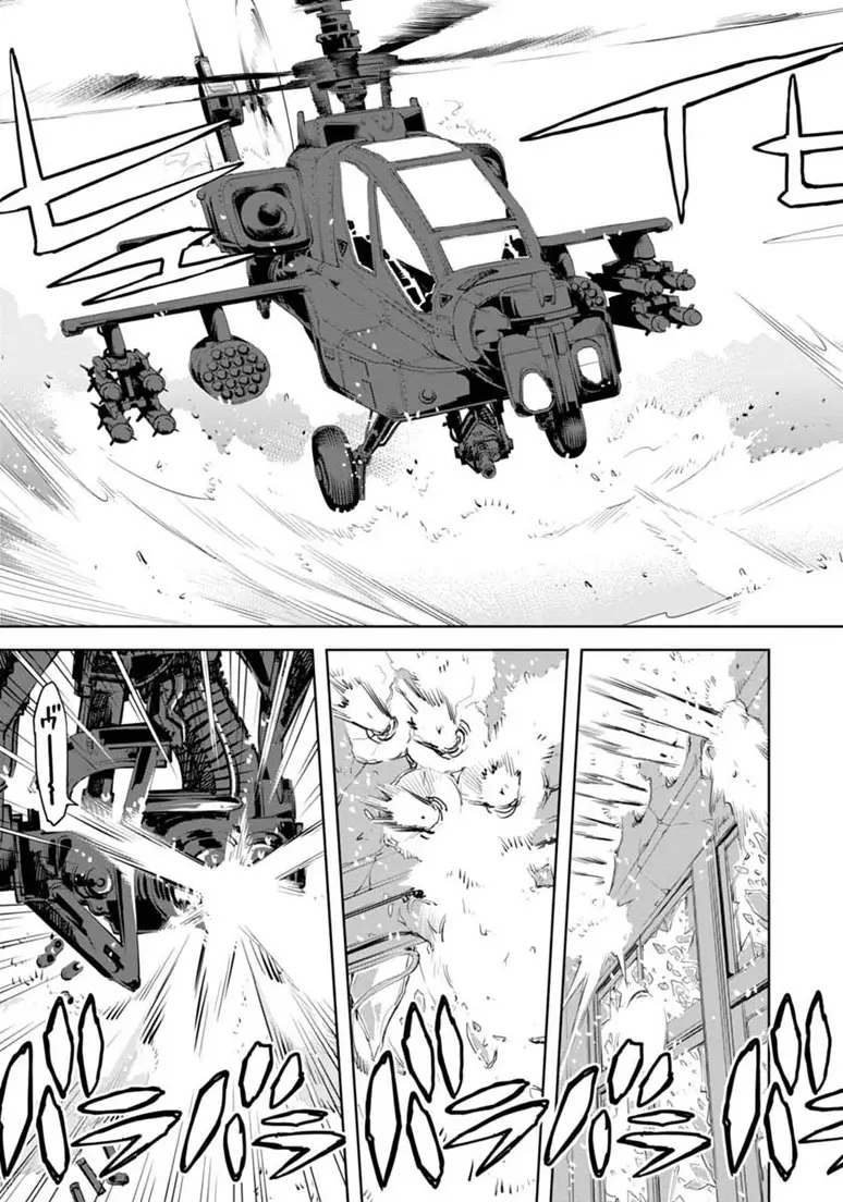 Necro;Chronicle capítulo 9, página 11