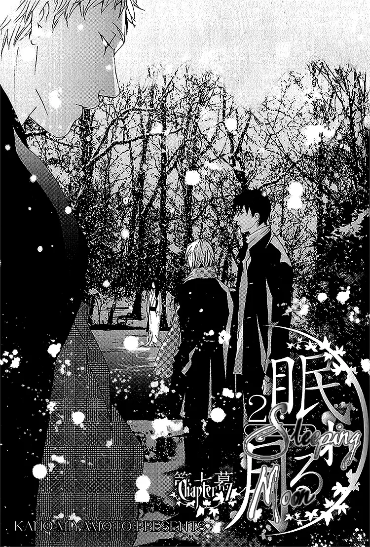 Nemureru Tsuki capítulo 7, página 5