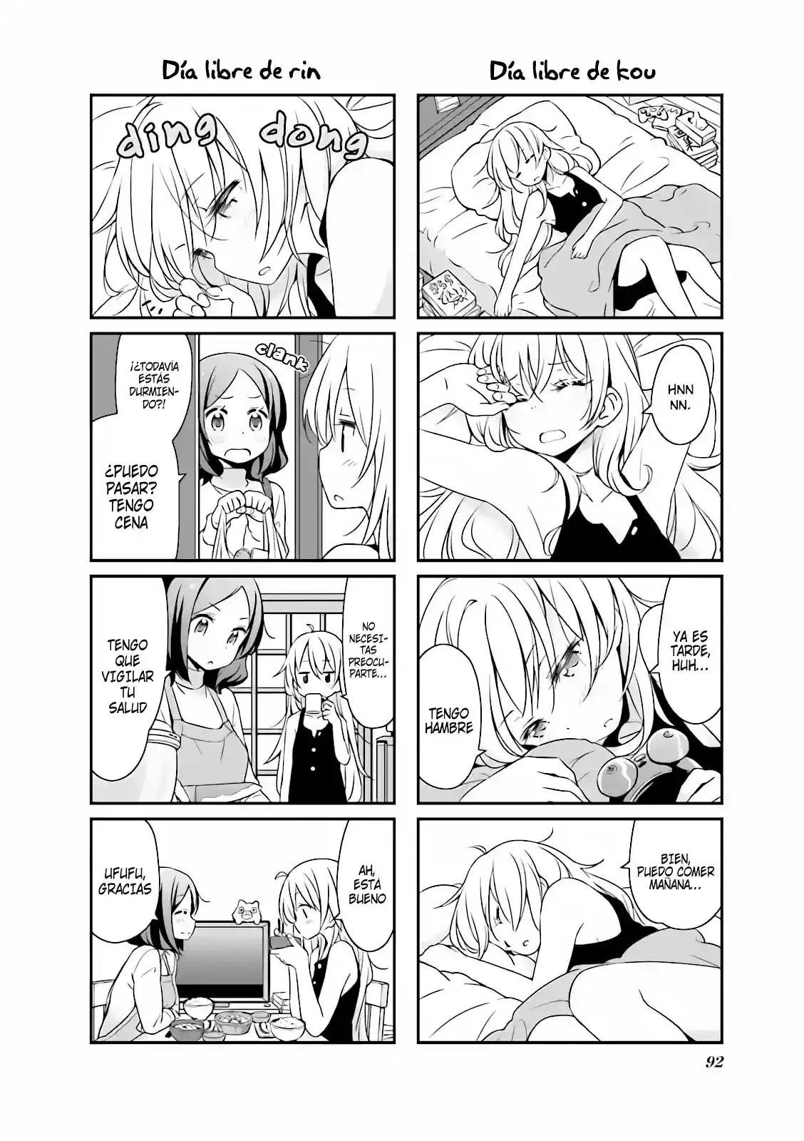 NEW GAME! capítulo 10, página 11
