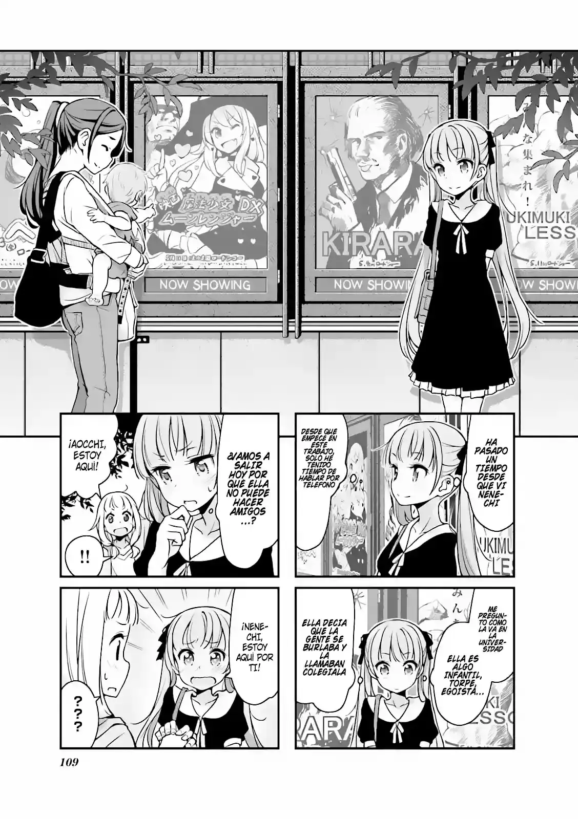 NEW GAME! capítulo 12.5, página 2