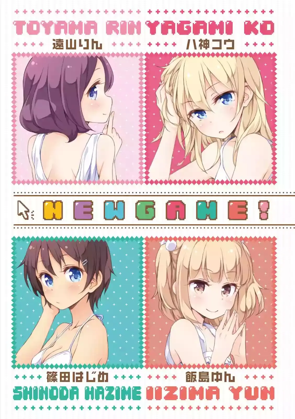 NEW GAME! capítulo 13, página 6