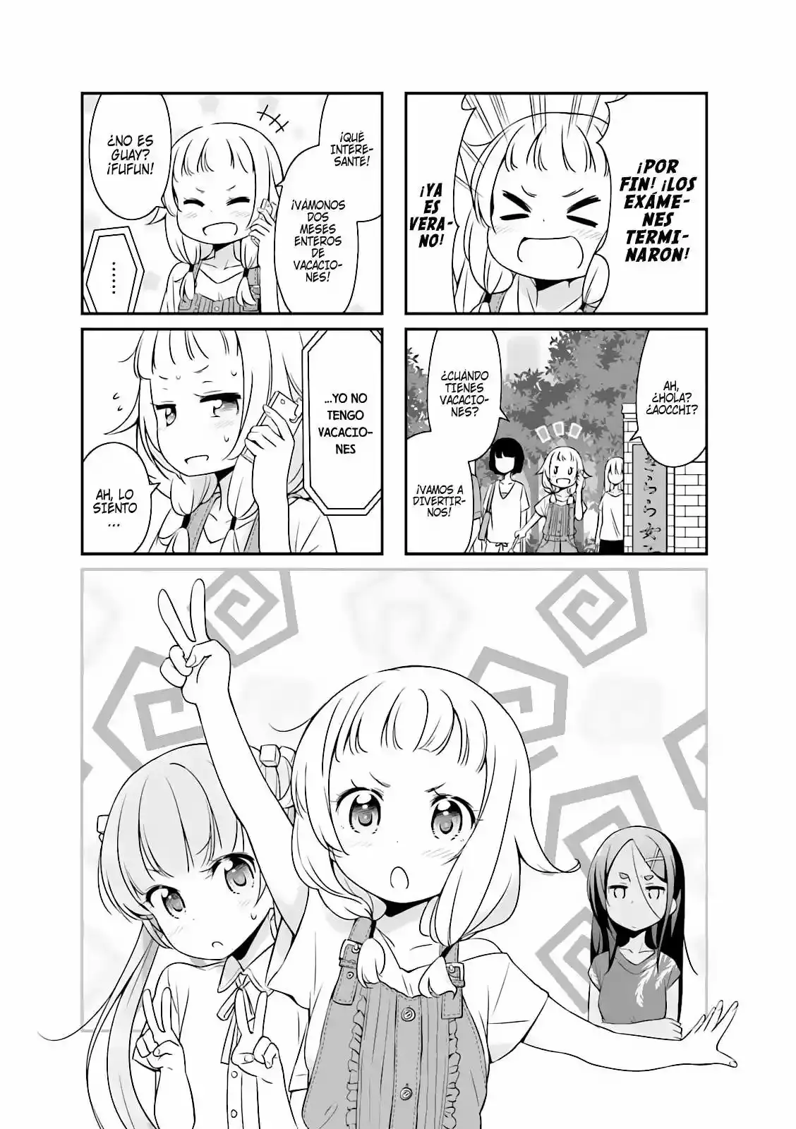 NEW GAME! capítulo 17, página 2