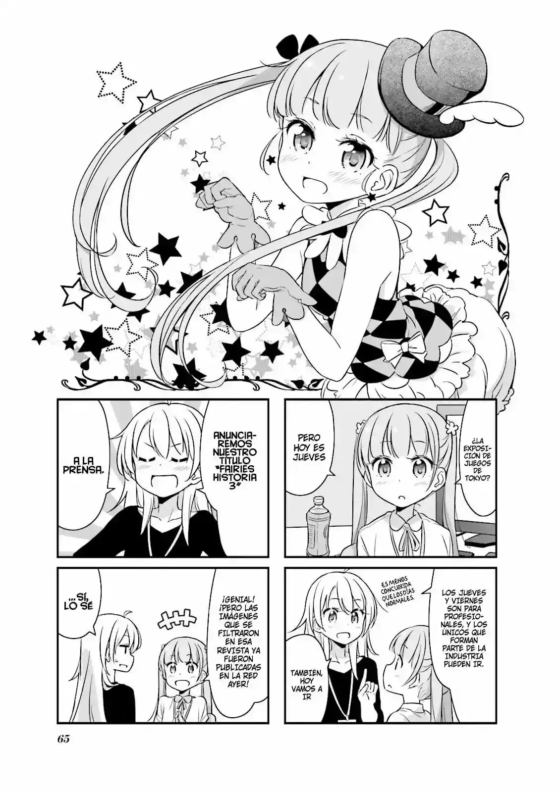 NEW GAME! capítulo 20, página 2