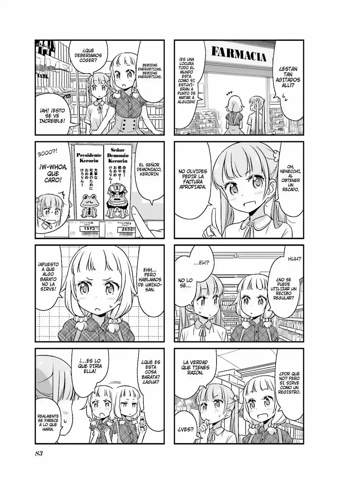 NEW GAME! capítulo 22, página 4