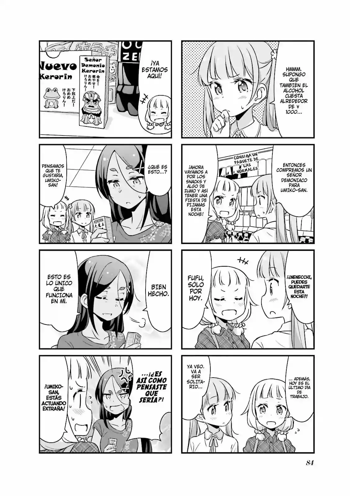 NEW GAME! capítulo 22, página 5