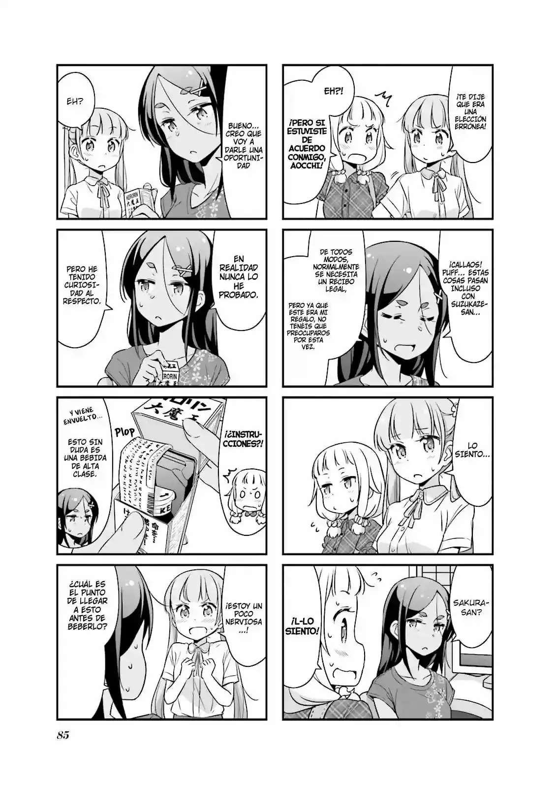 NEW GAME! capítulo 22, página 6