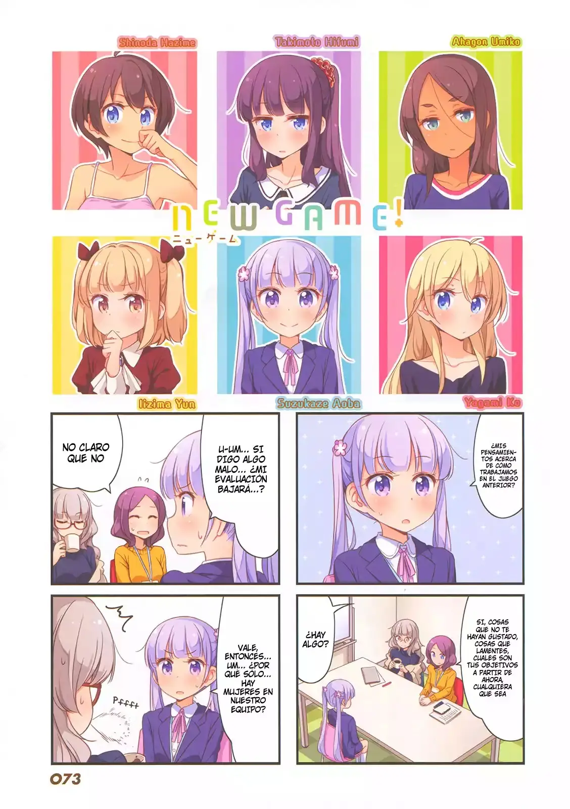 NEW GAME! capítulo 27, página 2