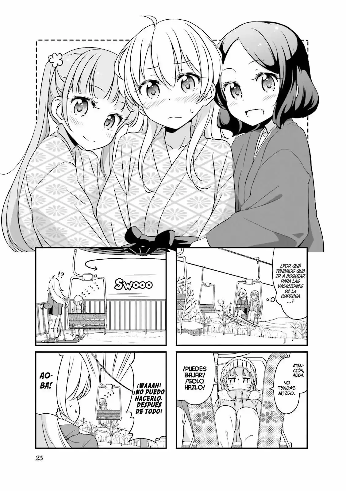 NEW GAME! capítulo 28, página 2