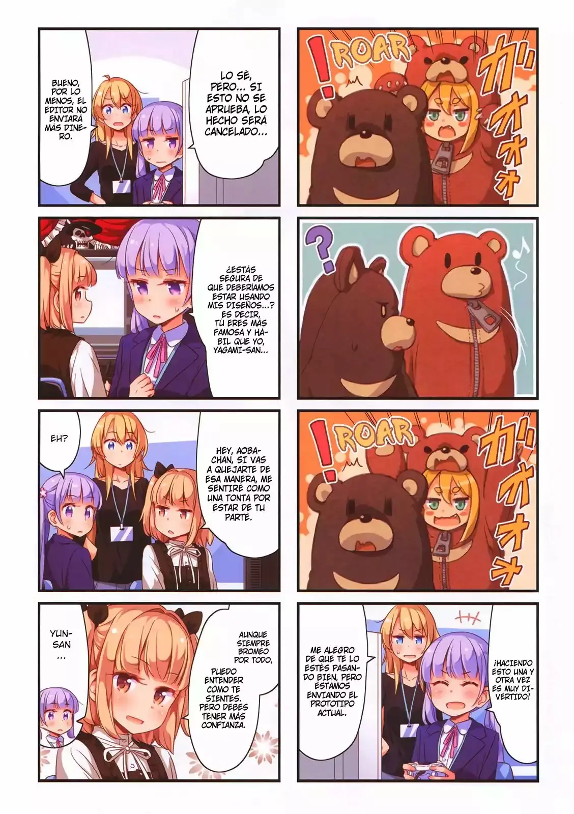 NEW GAME! capítulo 38, página 4