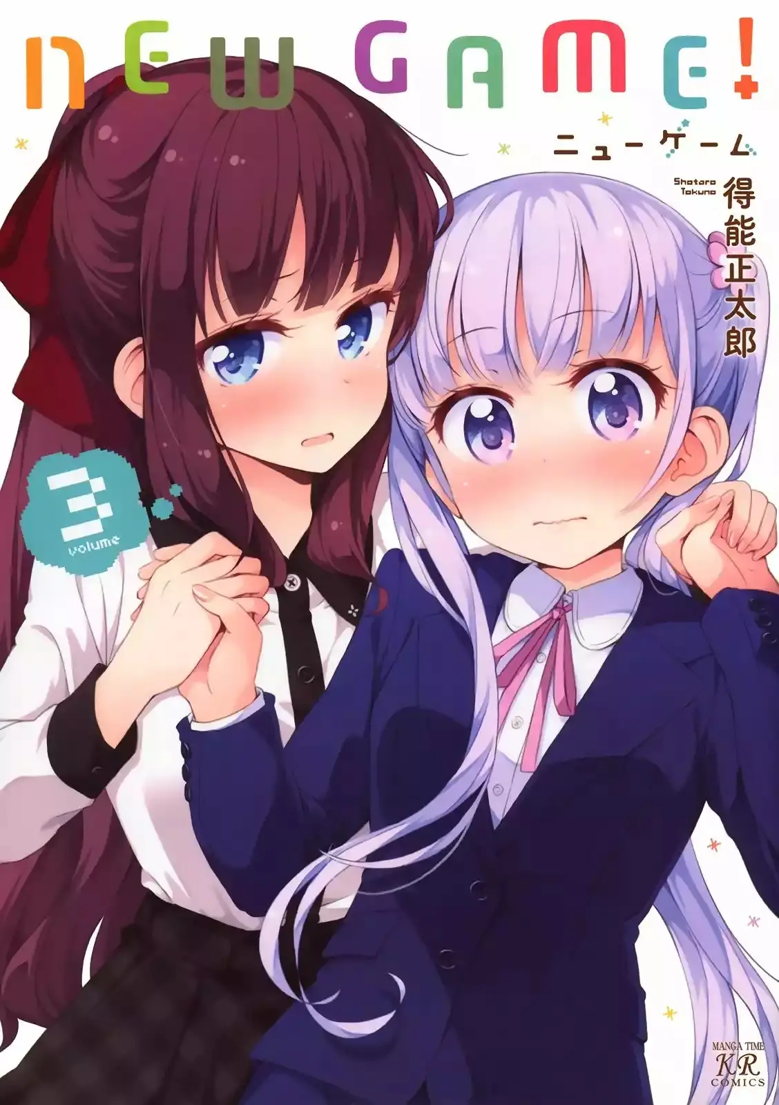 NEW GAME! capítulo 38, página 19