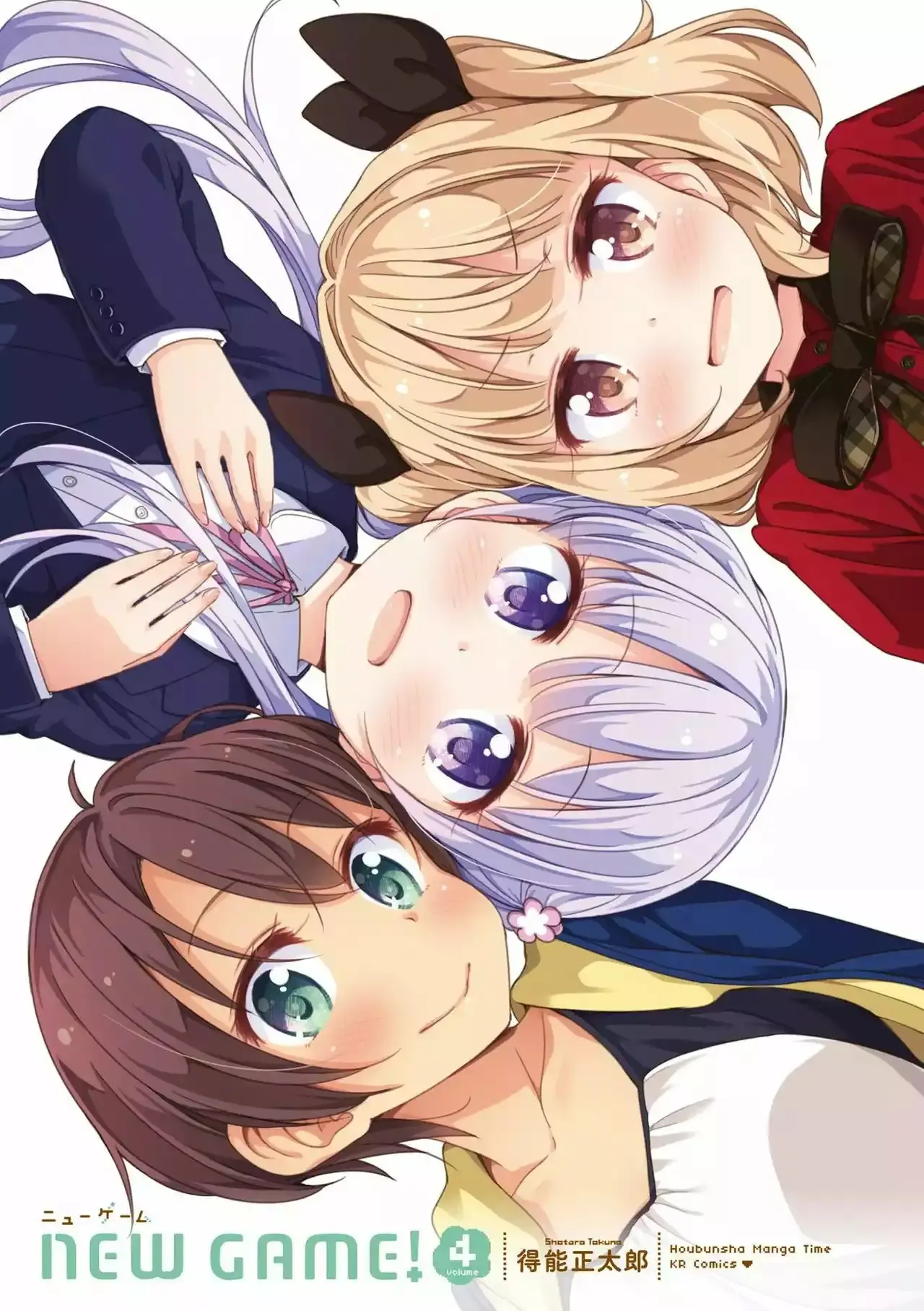 NEW GAME! capítulo 39, página 3