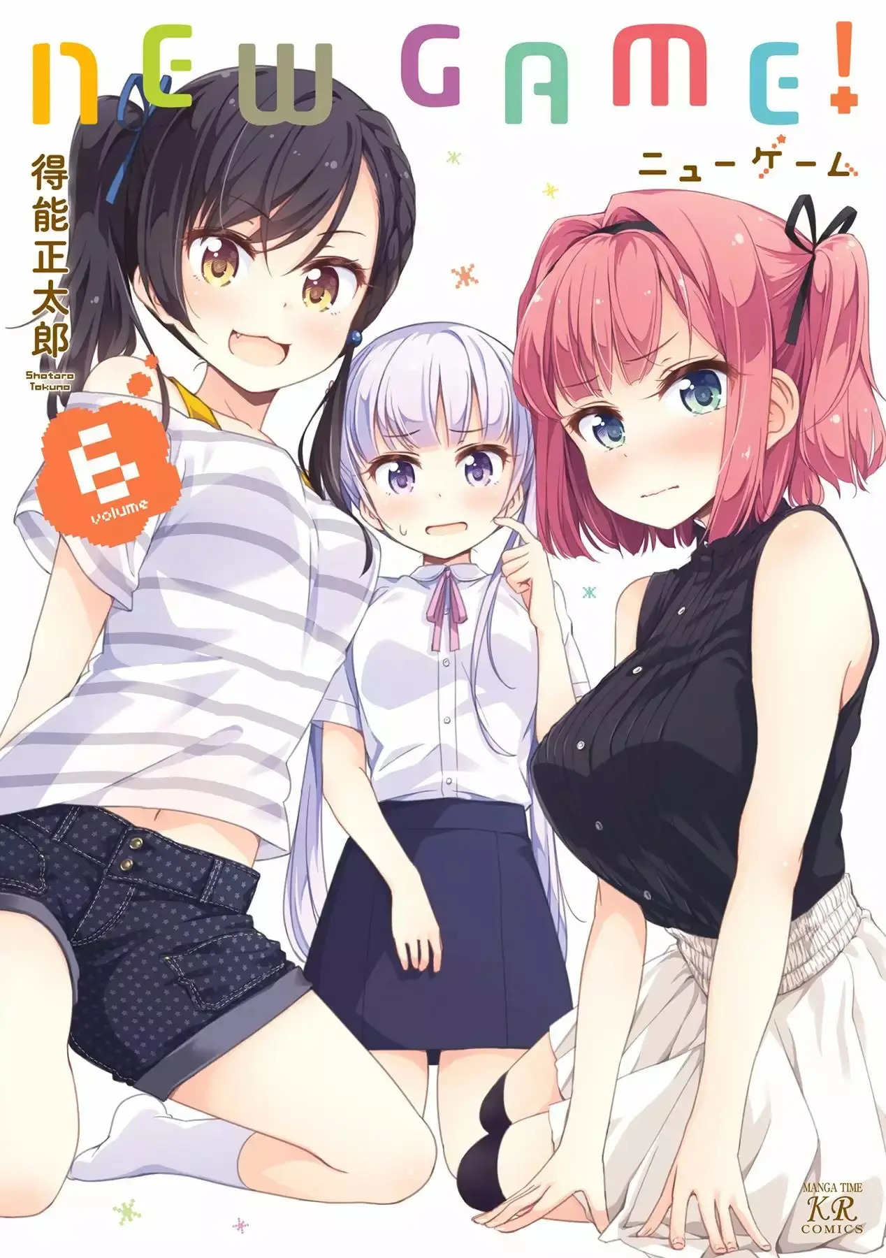 NEW GAME! capítulo 52, página 2