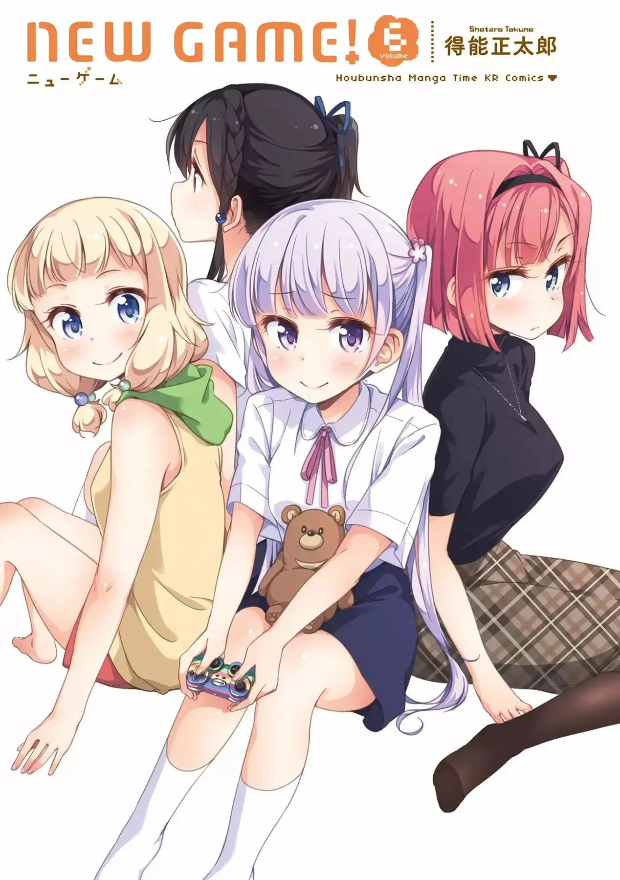 NEW GAME! capítulo 52, página 3