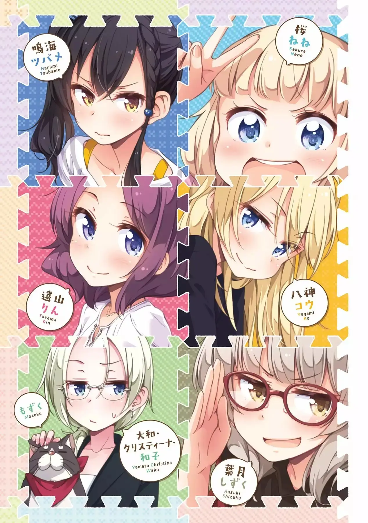 NEW GAME! capítulo 52, página 5